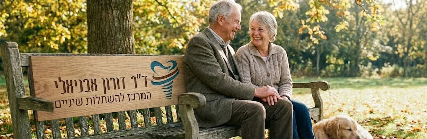 טיפולי שיניים תחת סדציה למבוגרים 